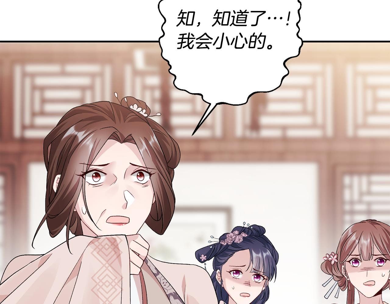 第4话 降温妙招