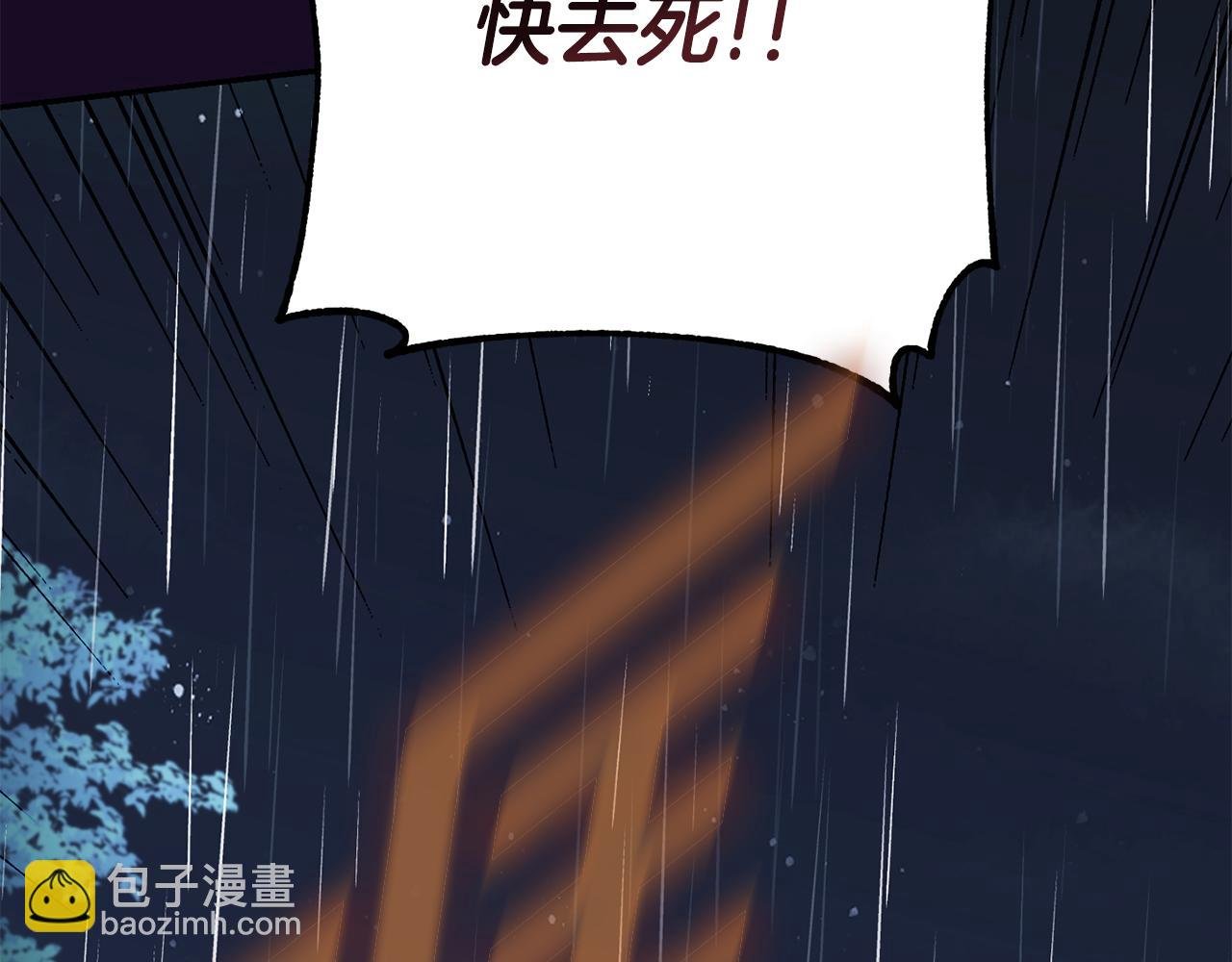 第4话 降温妙招