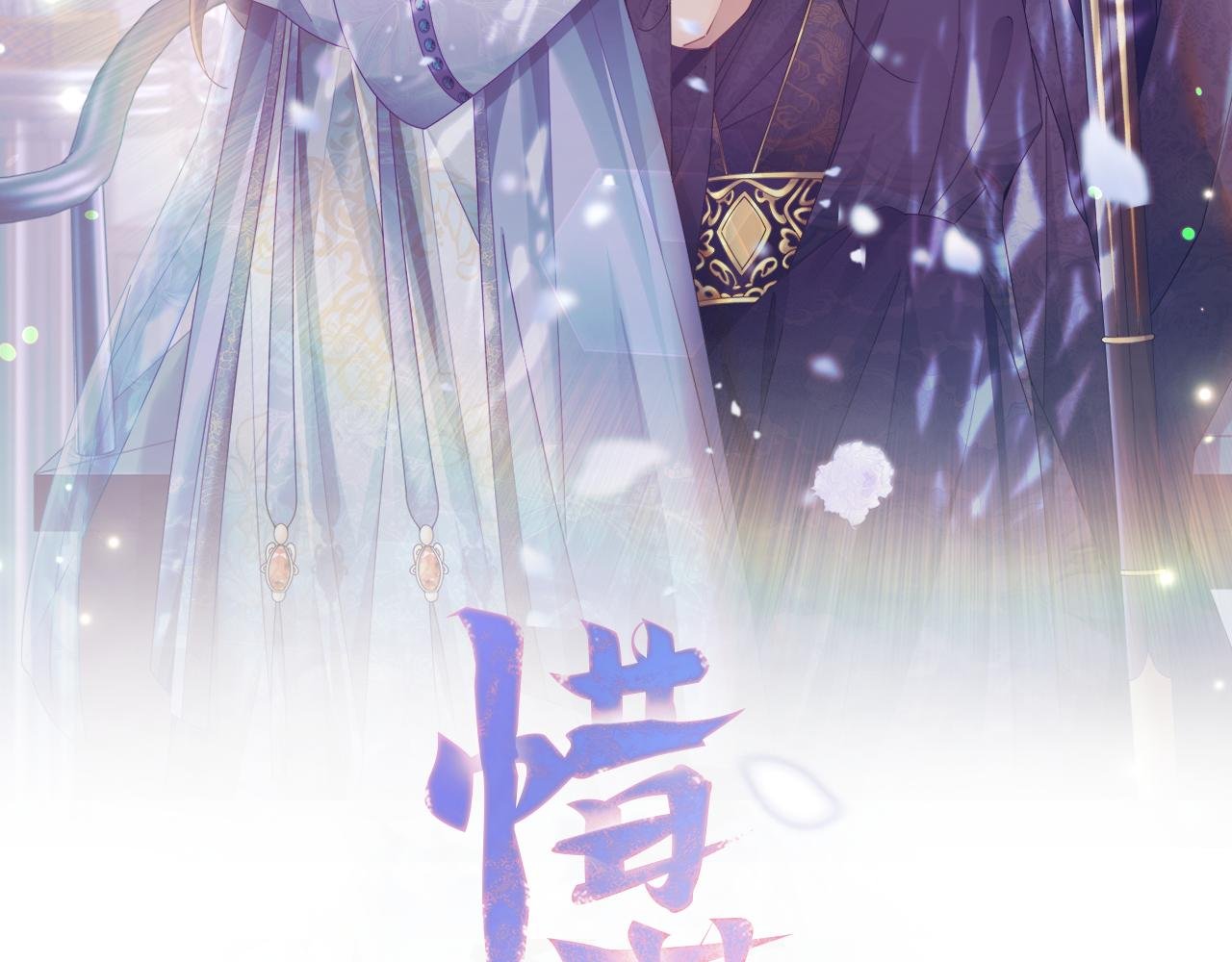 第5话 为将来打算