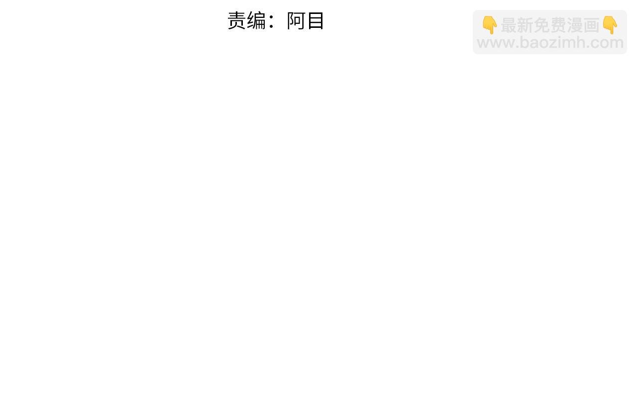 第5话 为将来打算