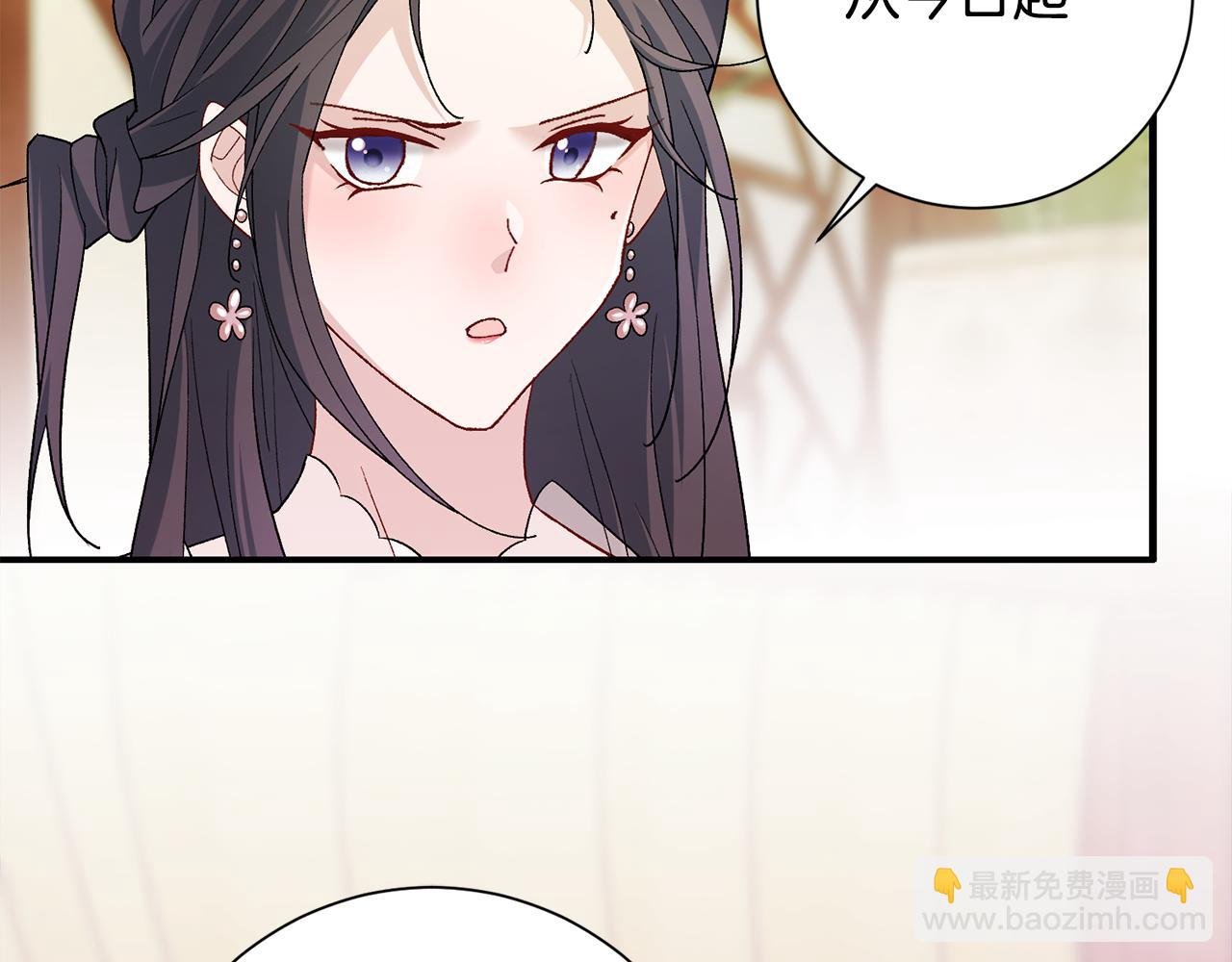第5话 为将来打算
