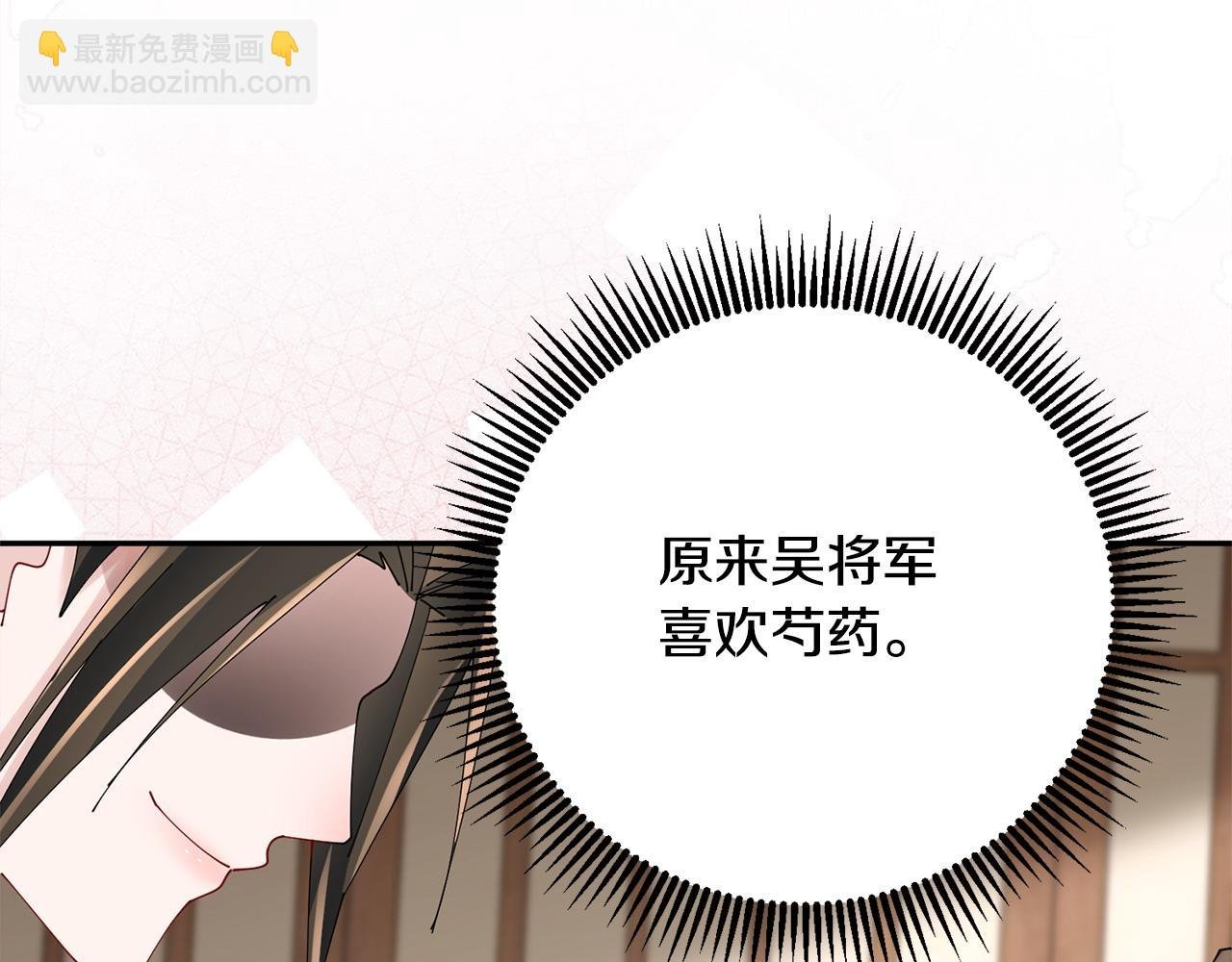 第74话 她比什么都重要