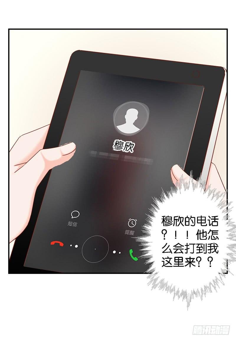 第十四话 深夜来电，甄宝突袭会所