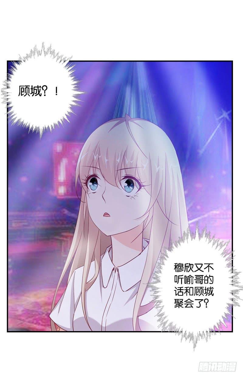 第十四话 深夜来电，甄宝突袭会所