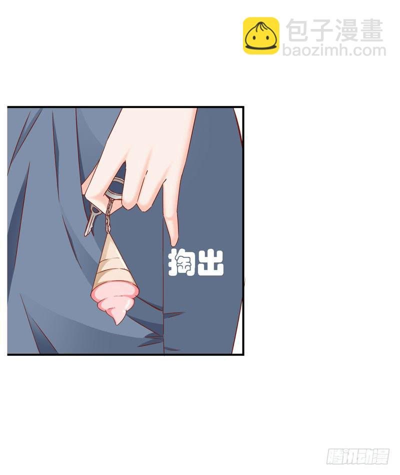 第十五话 复仇对象是智障？