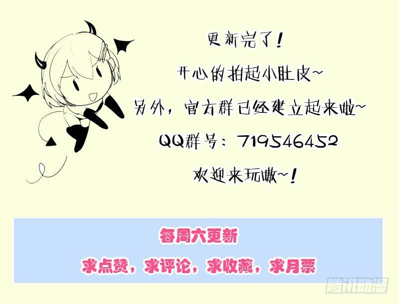 第十六话 被抛弃的……我