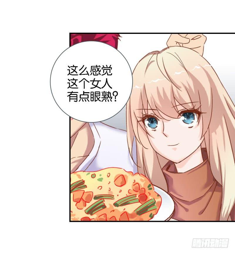 第二十二话 仇人变竹马？