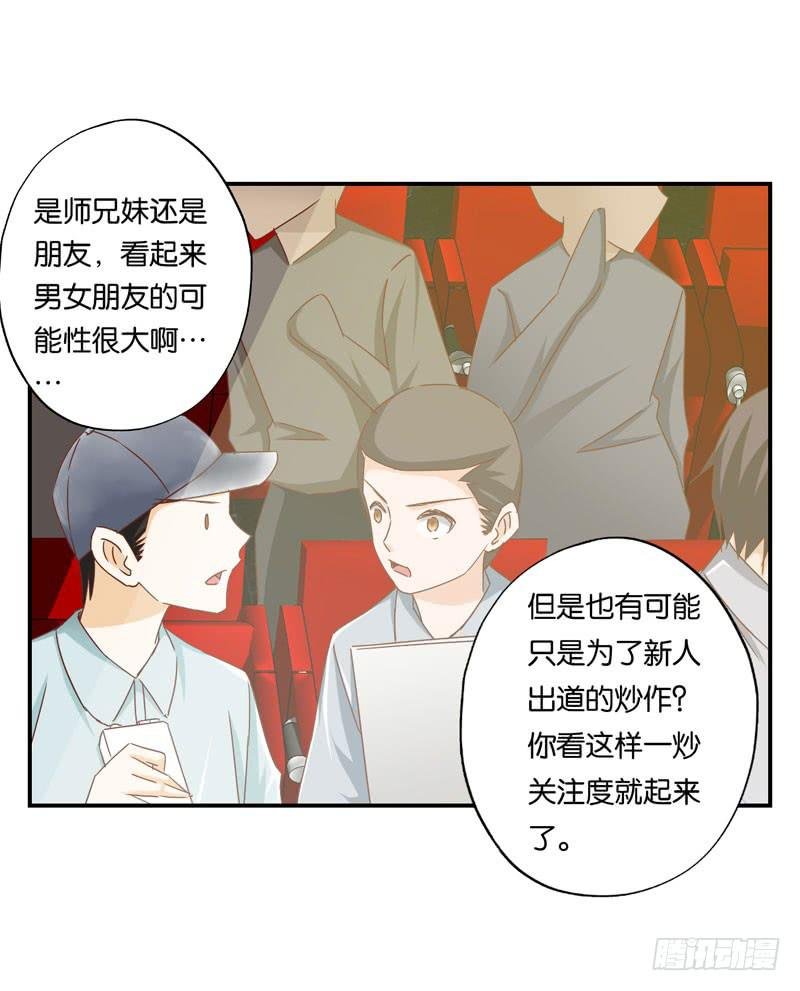 第二十三话 气场全开威慑全场？