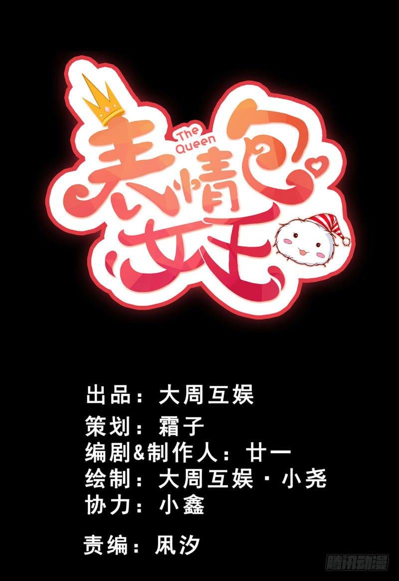 第一话＆第二话 新生