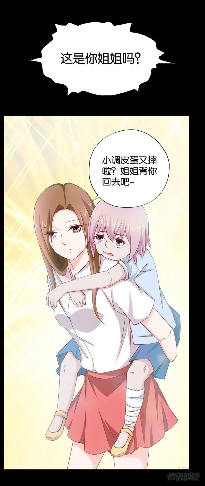 第一话＆第二话 新生