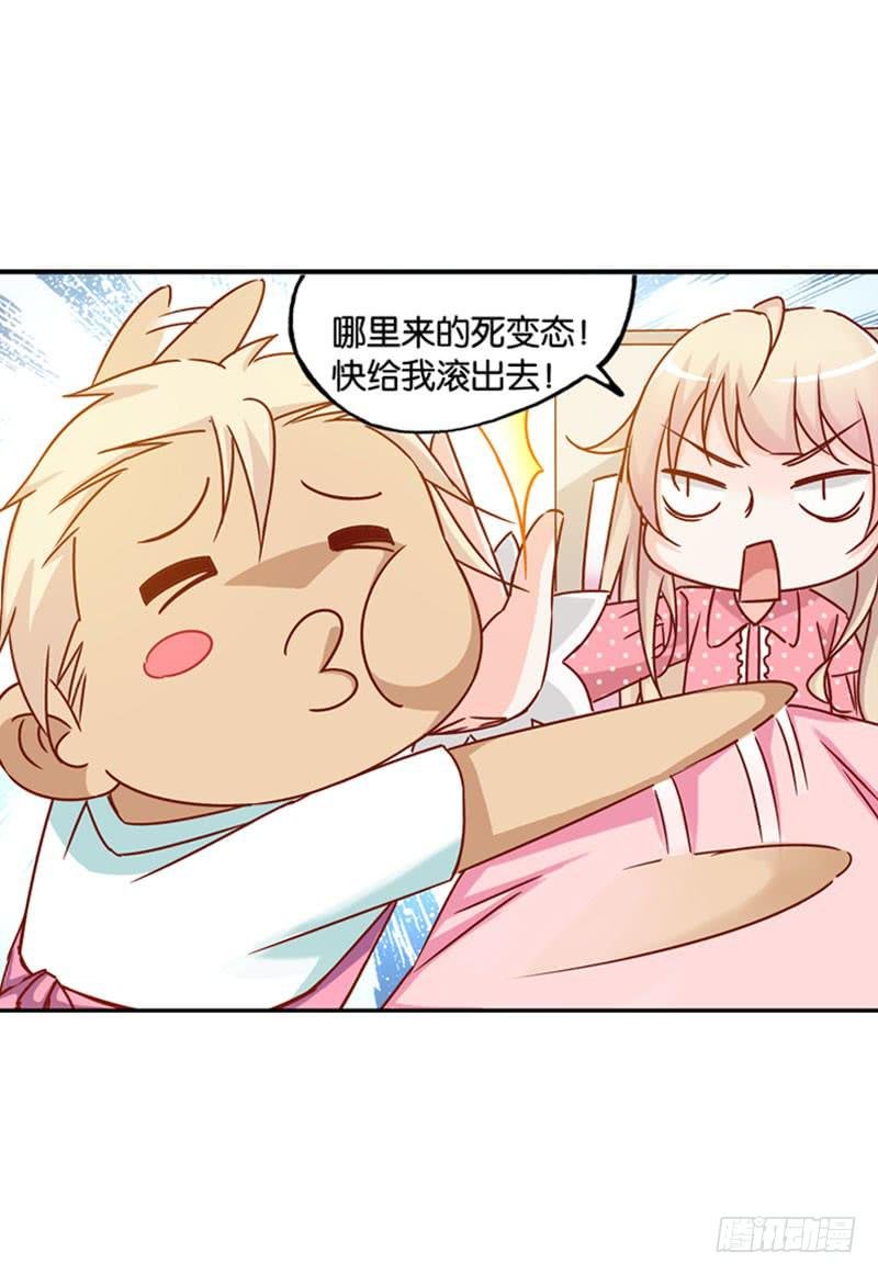 第一话＆第二话 新生