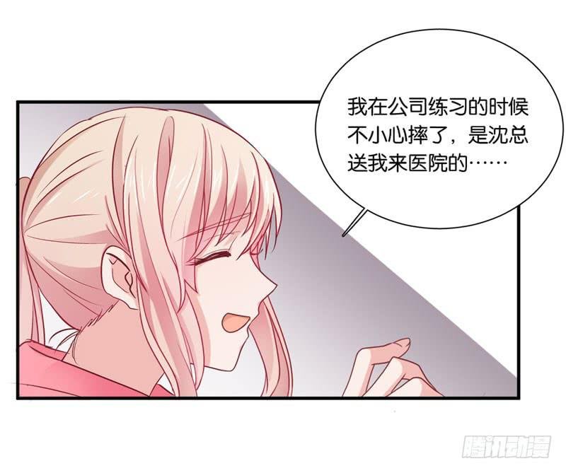第二十九话 男人们的修罗场？