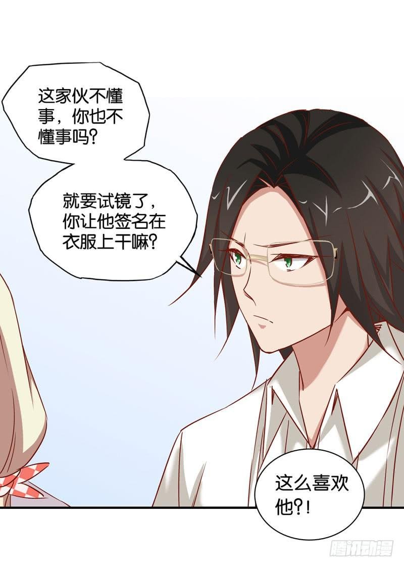 第三话＆第四话 表情包启动！
