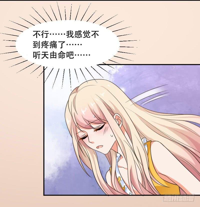 第五十七话 装疯卖傻也能报仇！