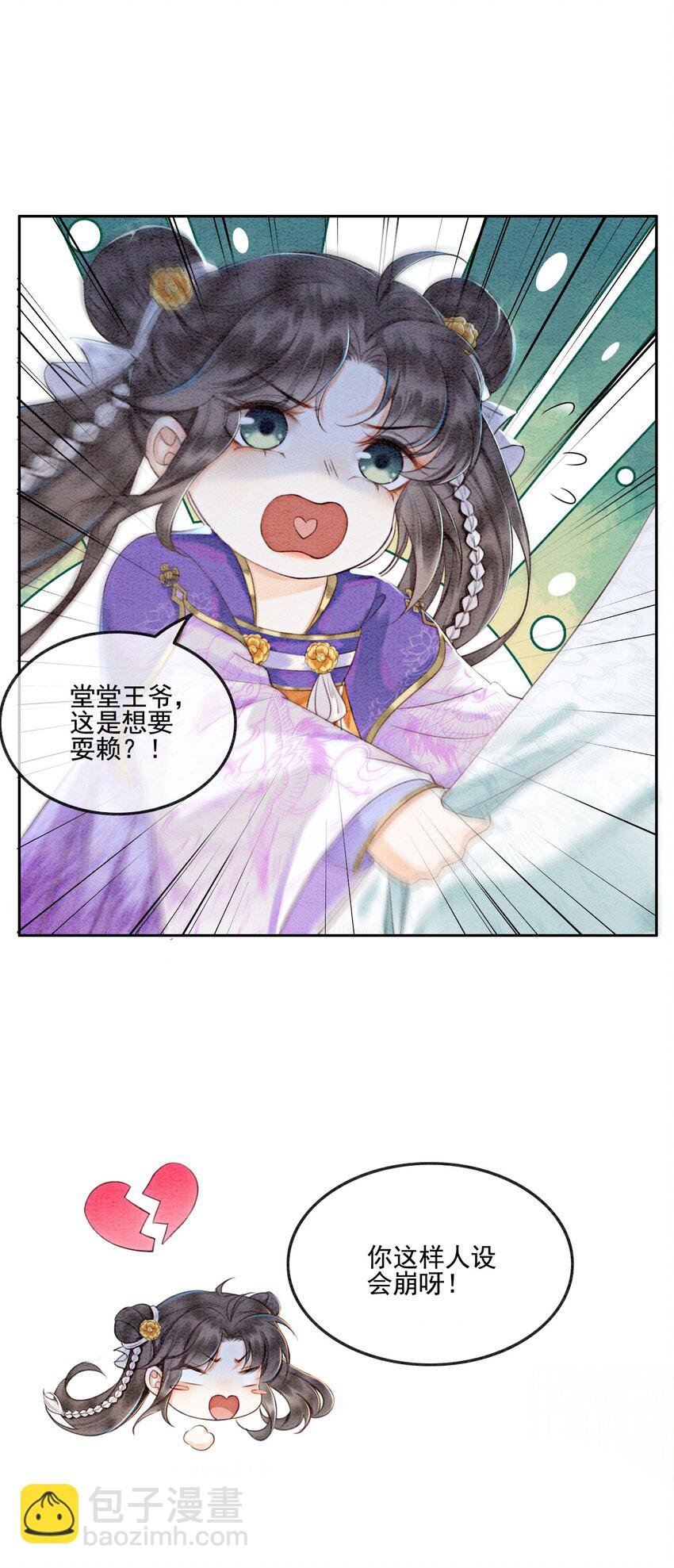 08 因为你长得好看