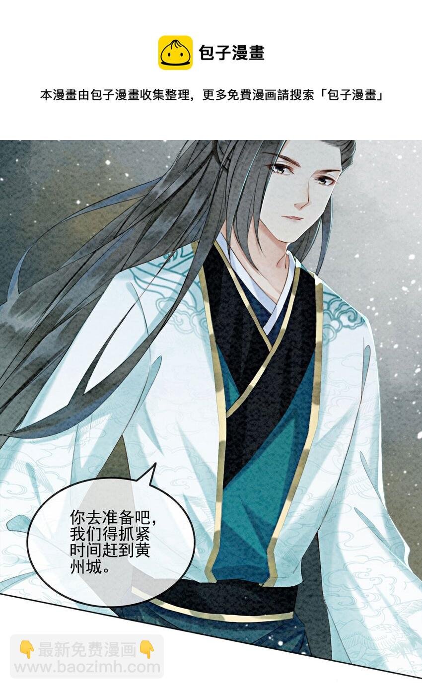 08 因为你长得好看