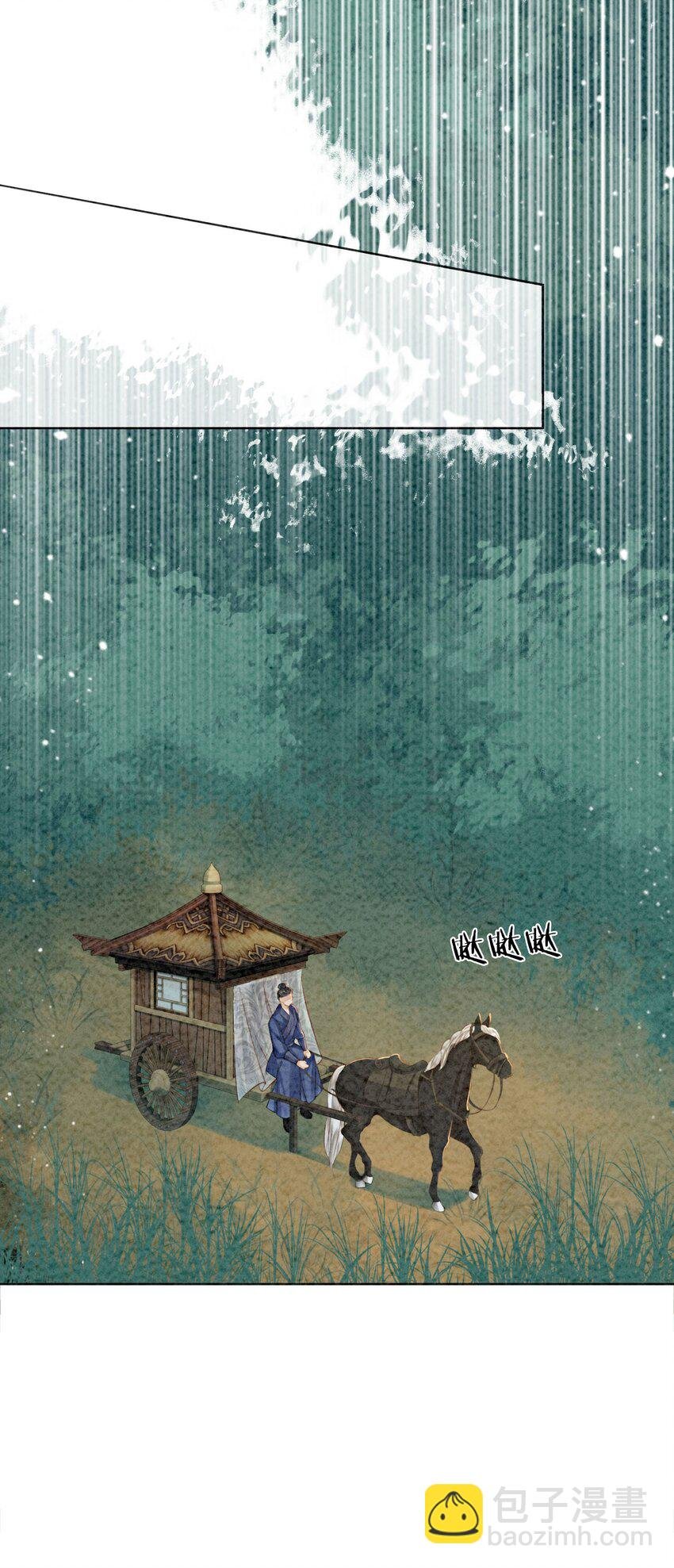 08 因为你长得好看