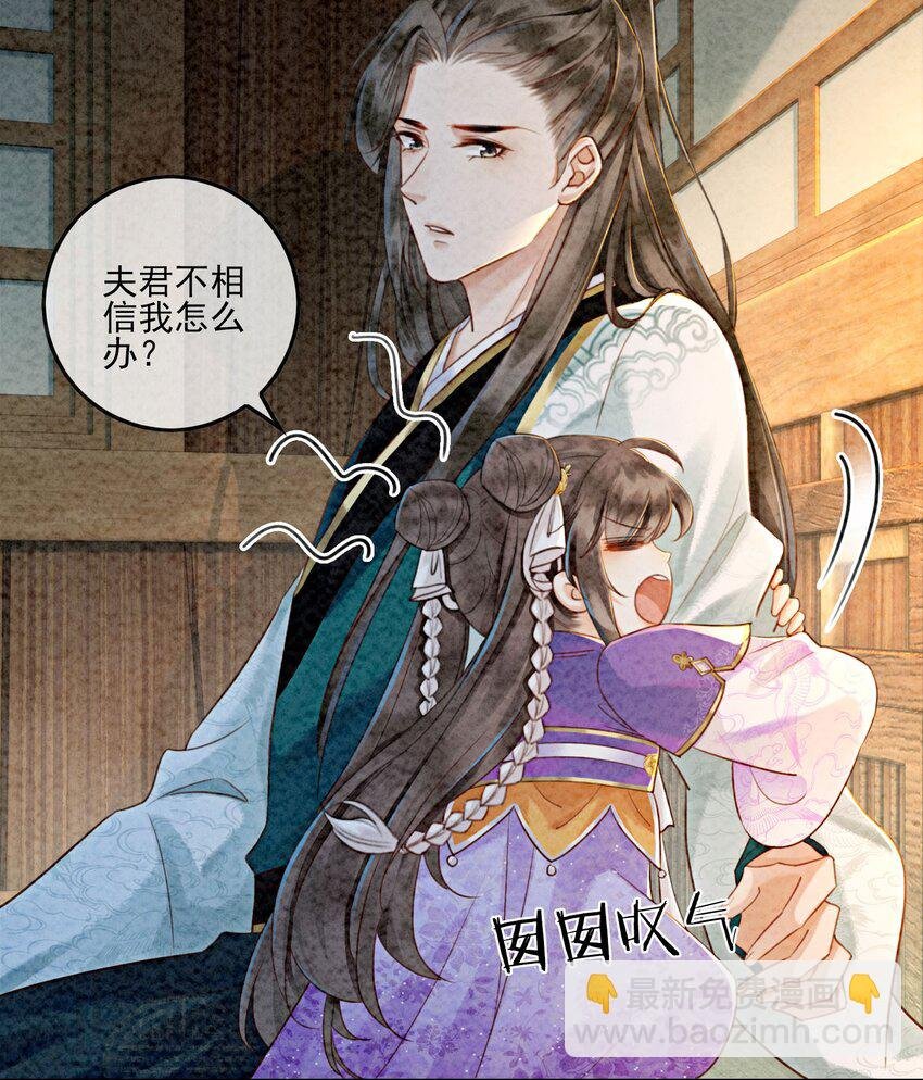08 因为你长得好看