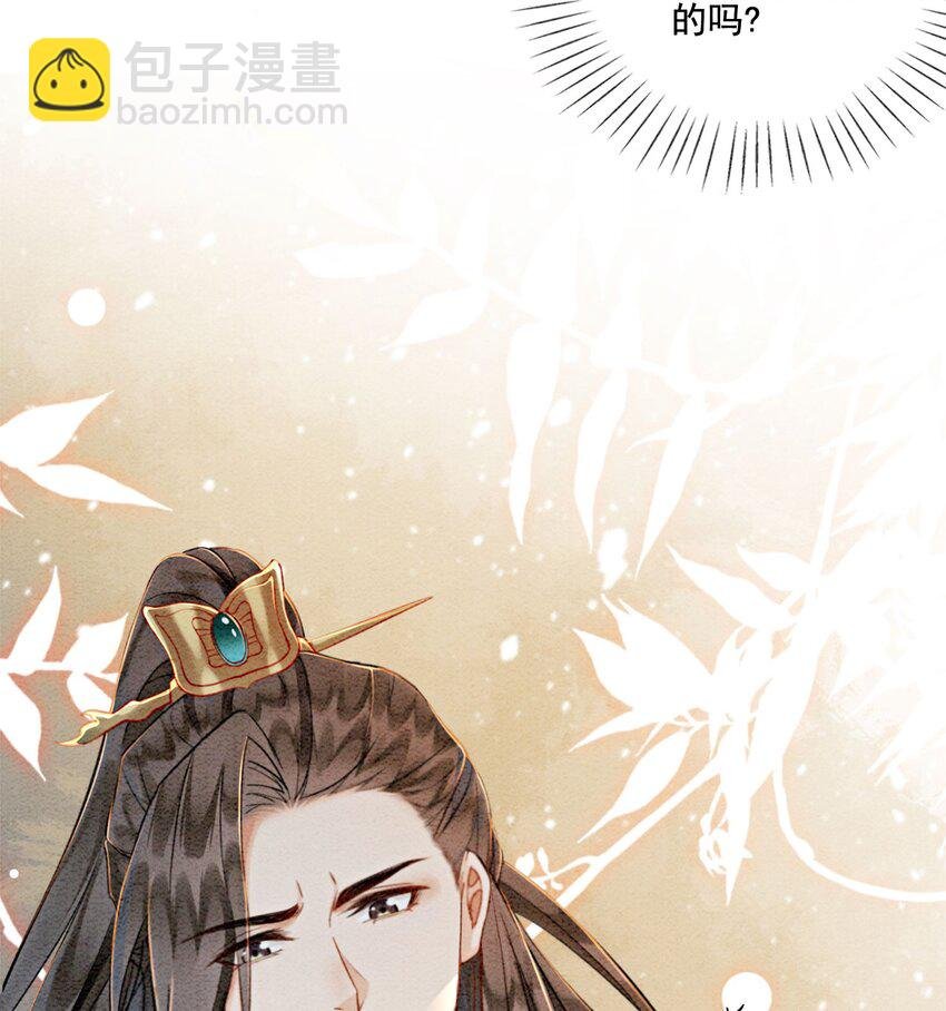 08 因为你长得好看