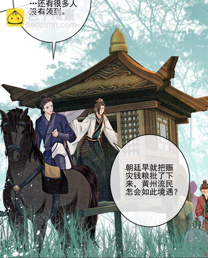 08 因为你长得好看