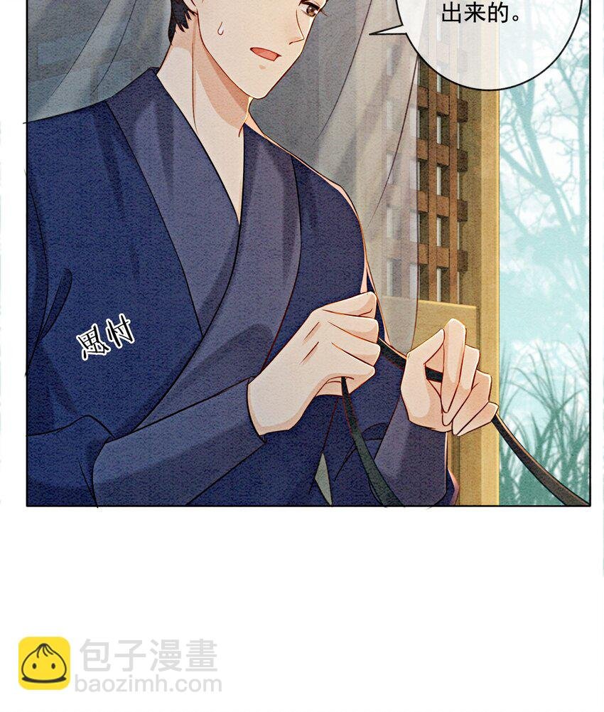 08 因为你长得好看