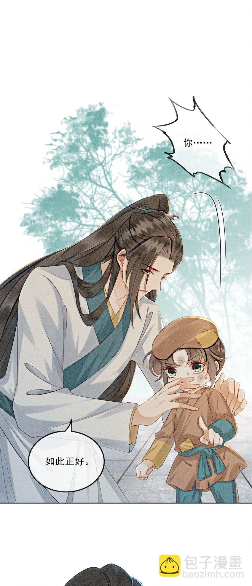 08 因为你长得好看