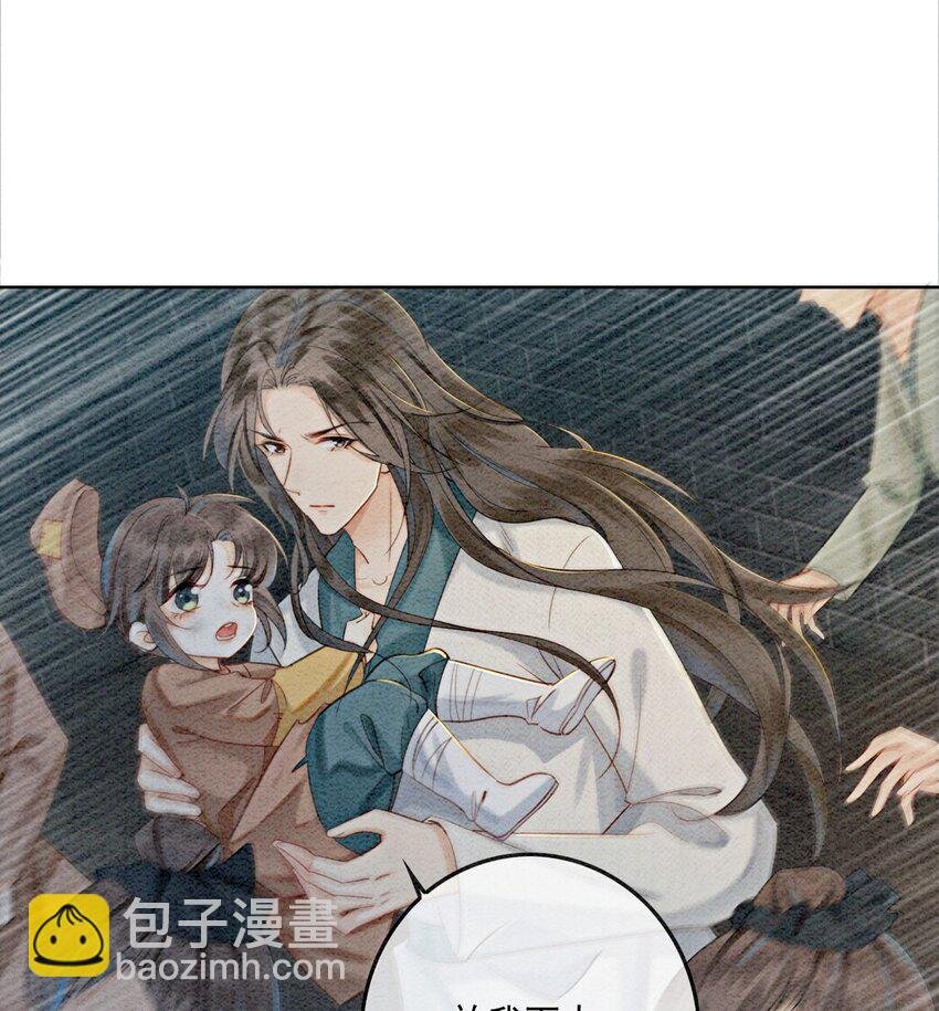 09 一定要让你做我的夫君！