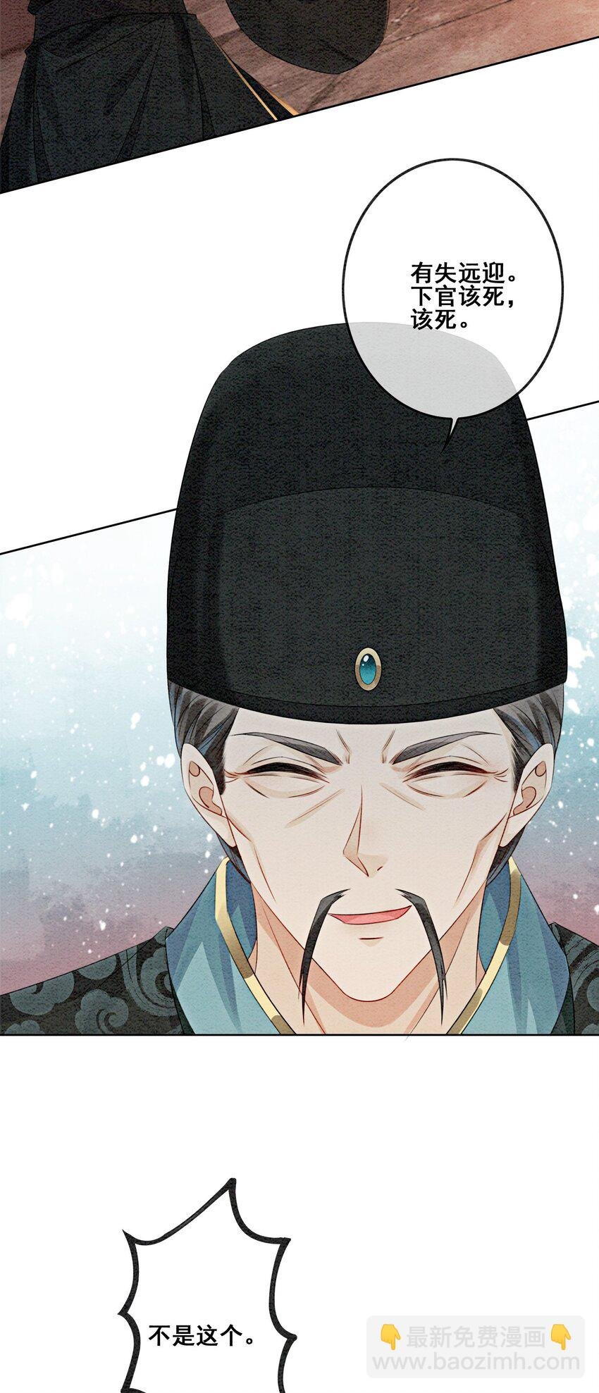 10 带我去找他！