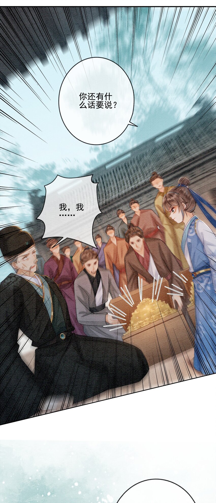 10 带我去找他！