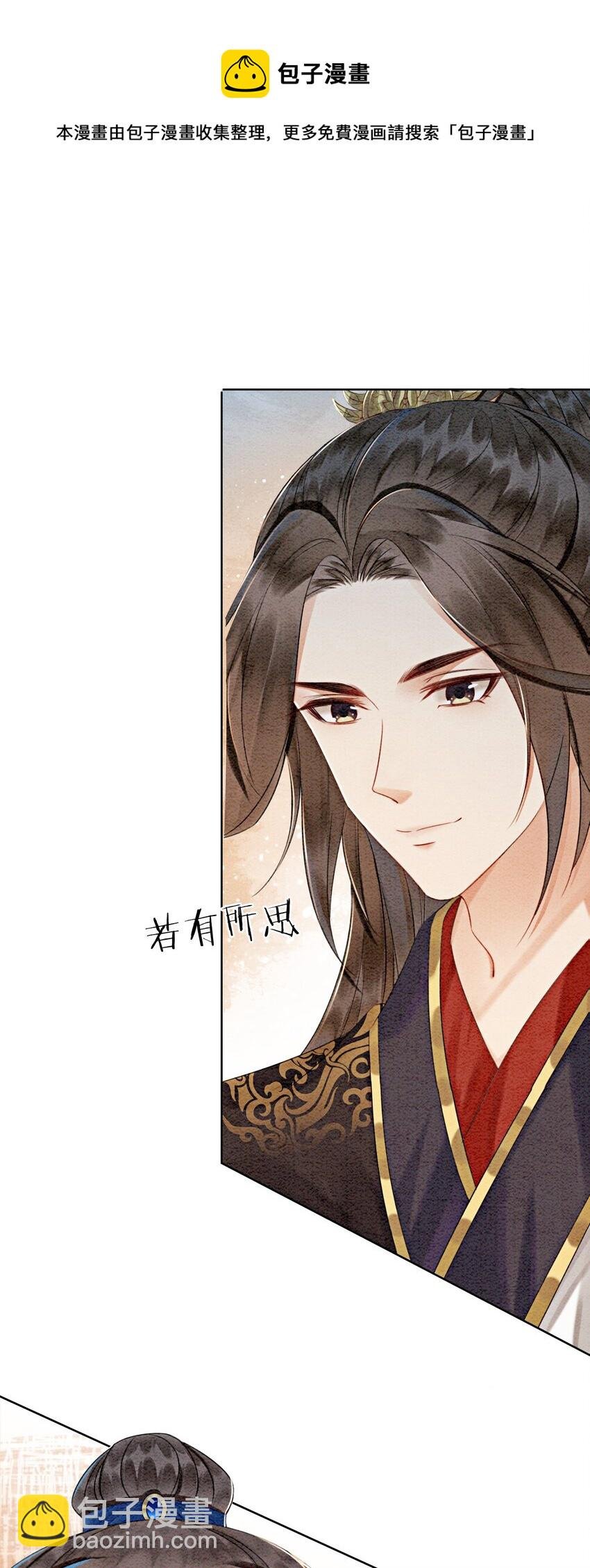 10 带我去找他！