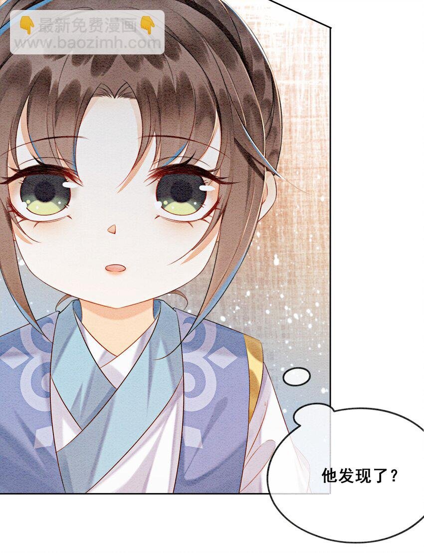10 带我去找他！