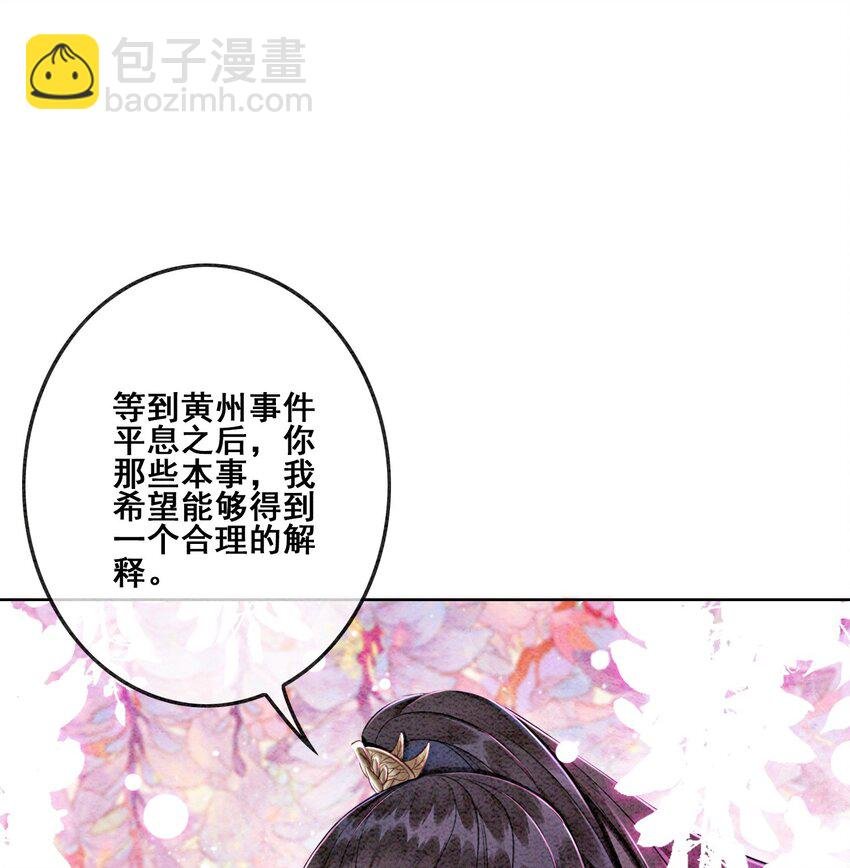 10 带我去找他！
