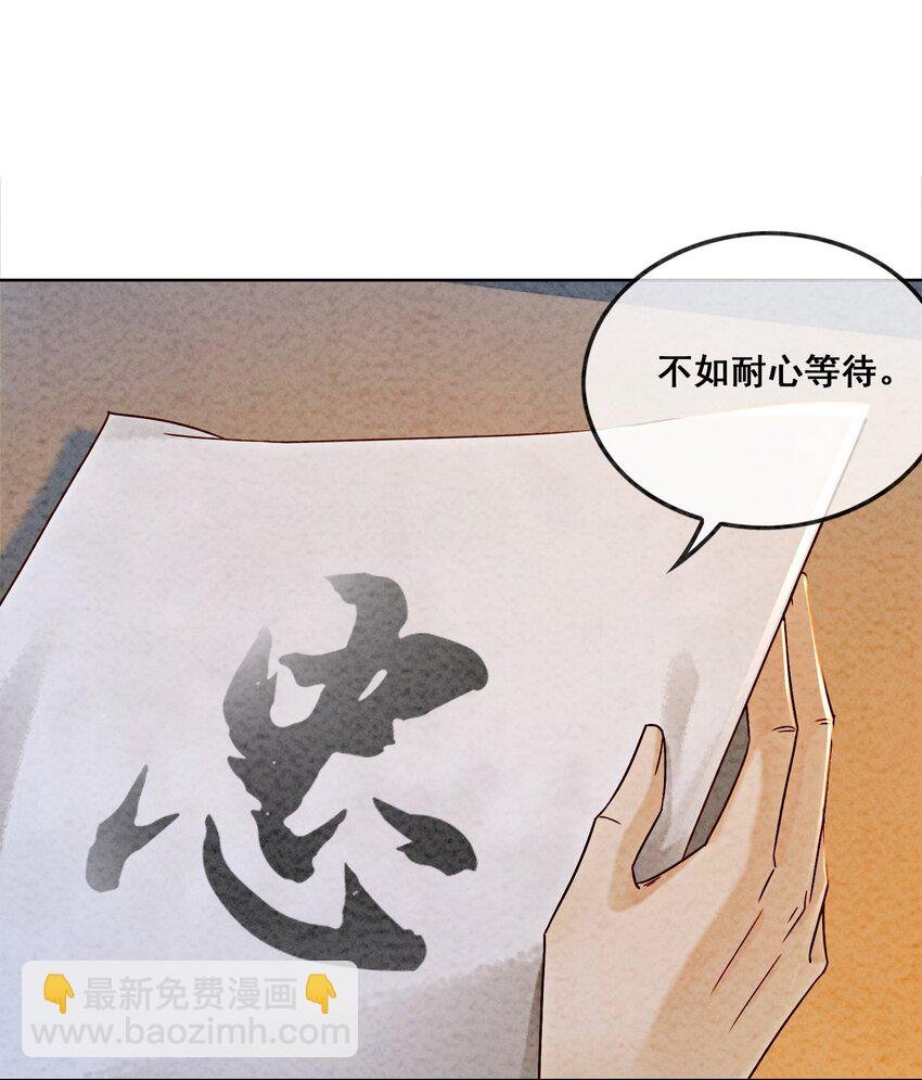 10 带我去找他！