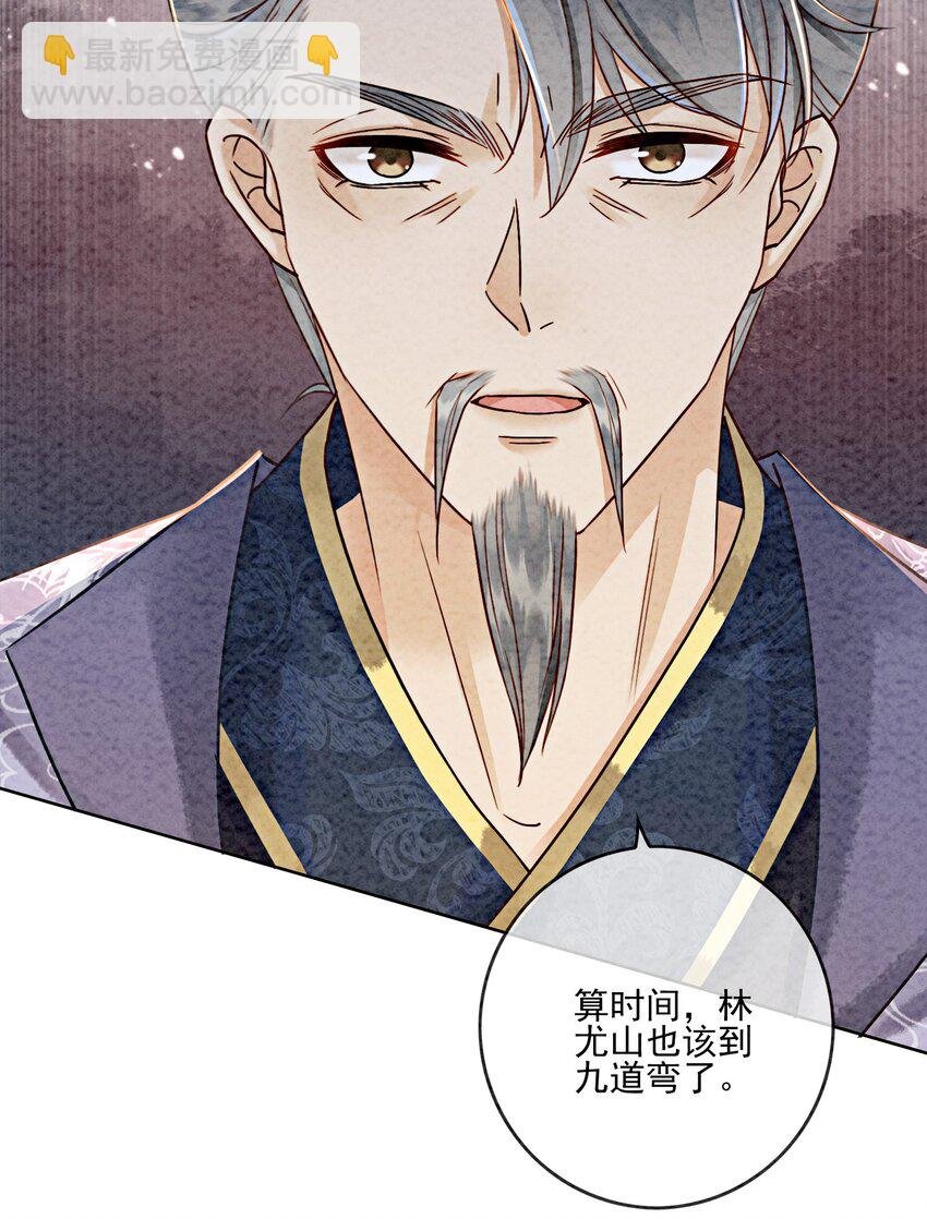 10 带我去找他！
