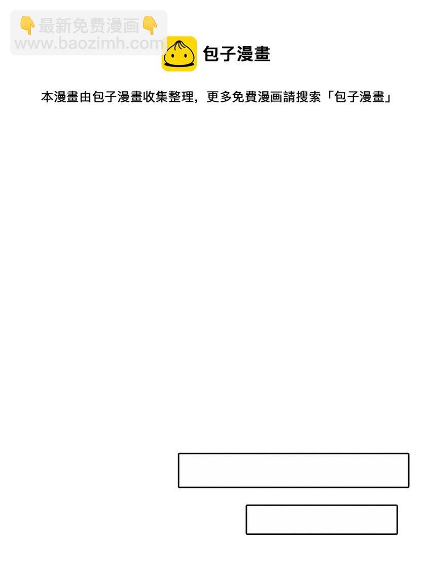 10 带我去找他！