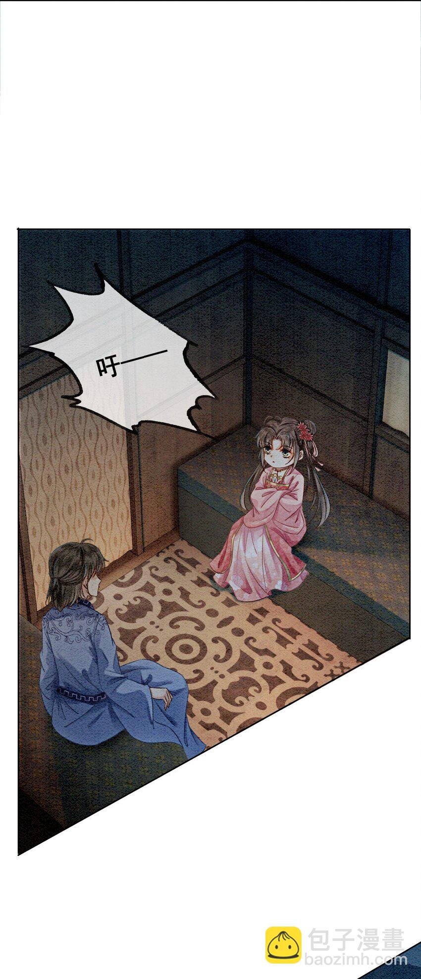 11 见不到你，我竟会觉得不舍