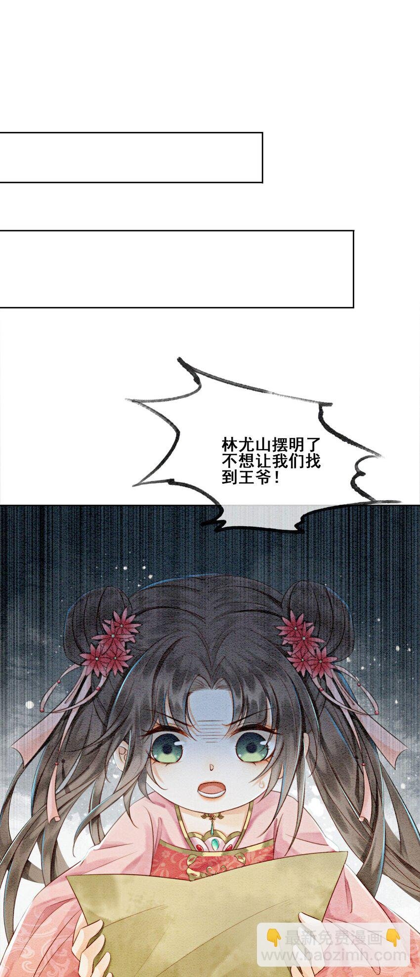 11 见不到你，我竟会觉得不舍