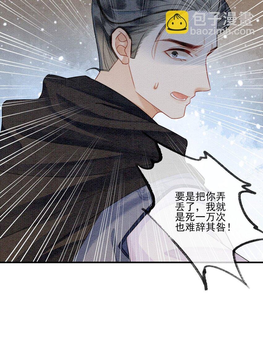 11 见不到你，我竟会觉得不舍