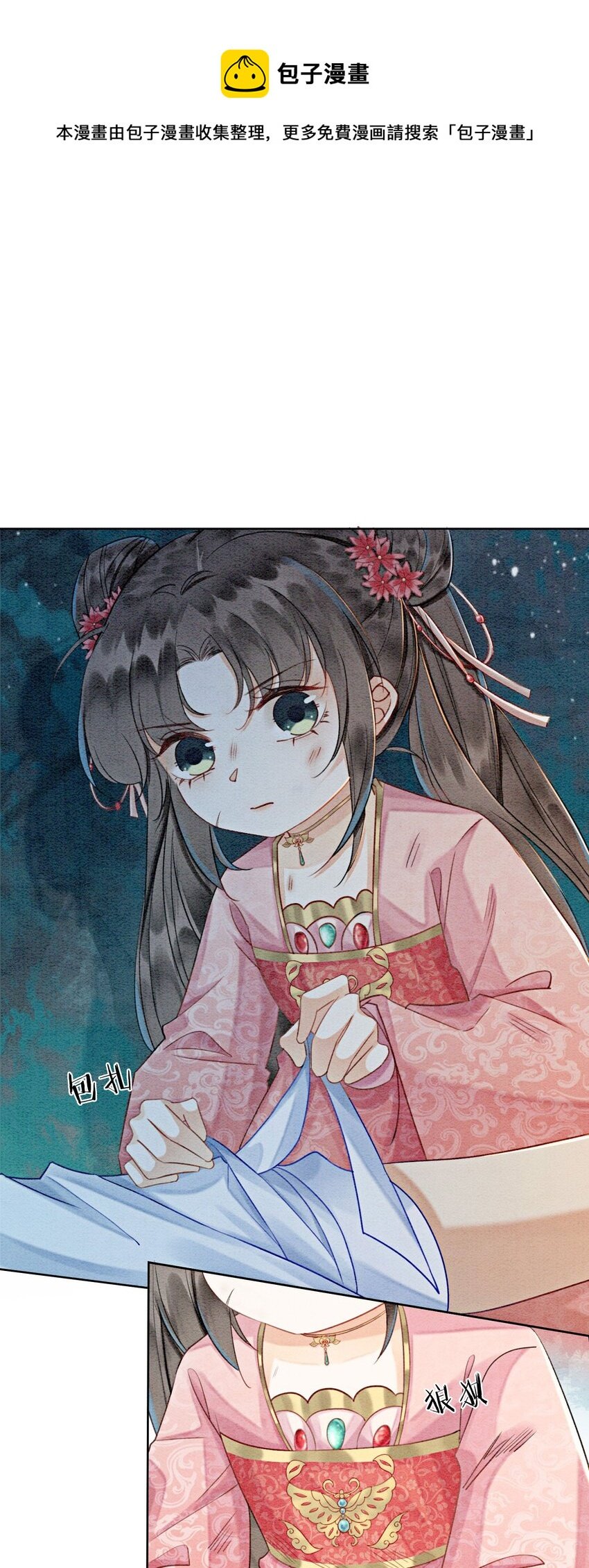 12 他精准撞击我所有xp