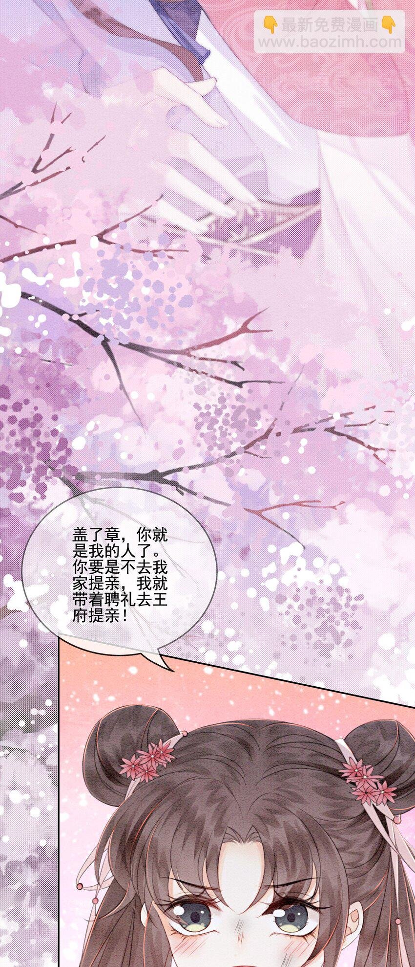 12 他精准撞击我所有xp