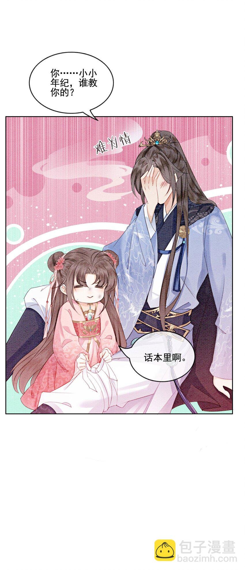 12 他精准撞击我所有xp