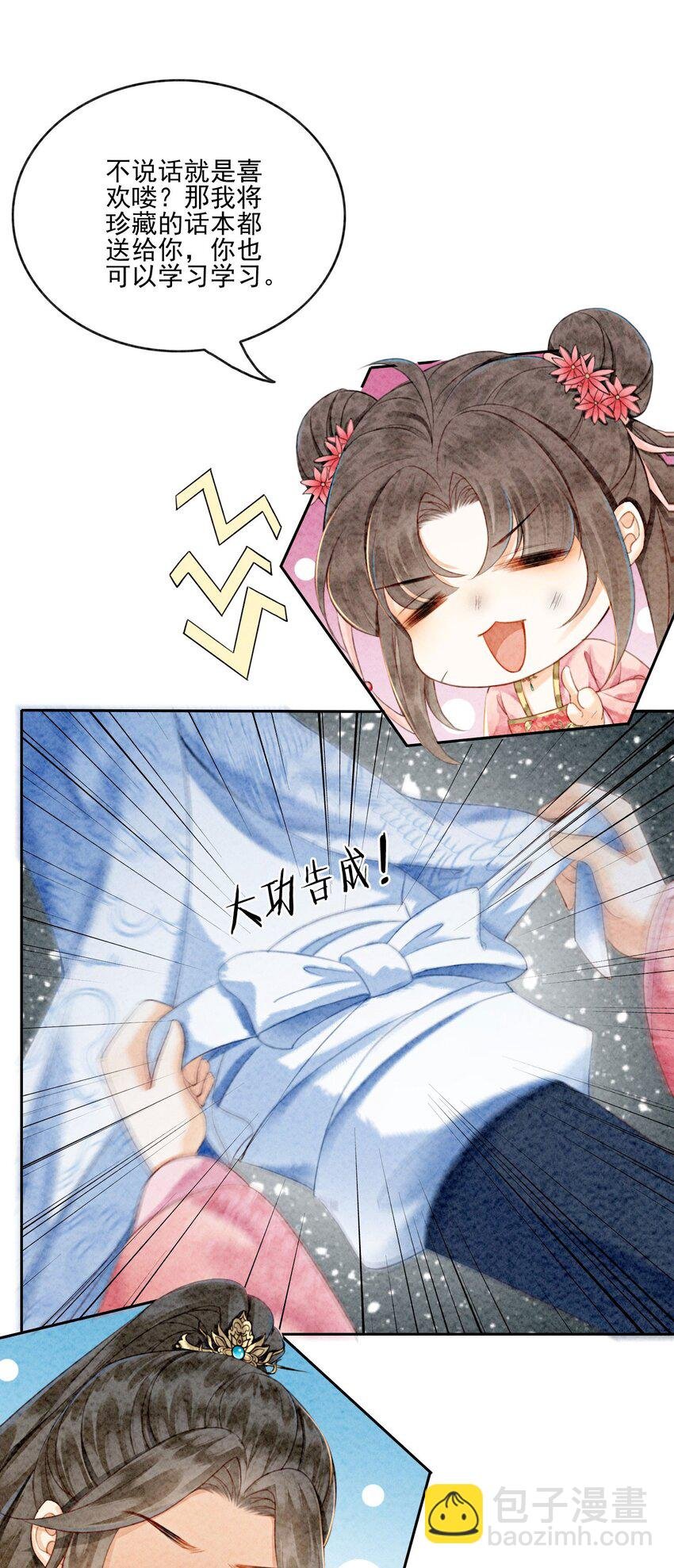 12 他精准撞击我所有xp