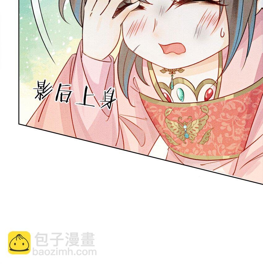 13 她对谁都不设防吗？！