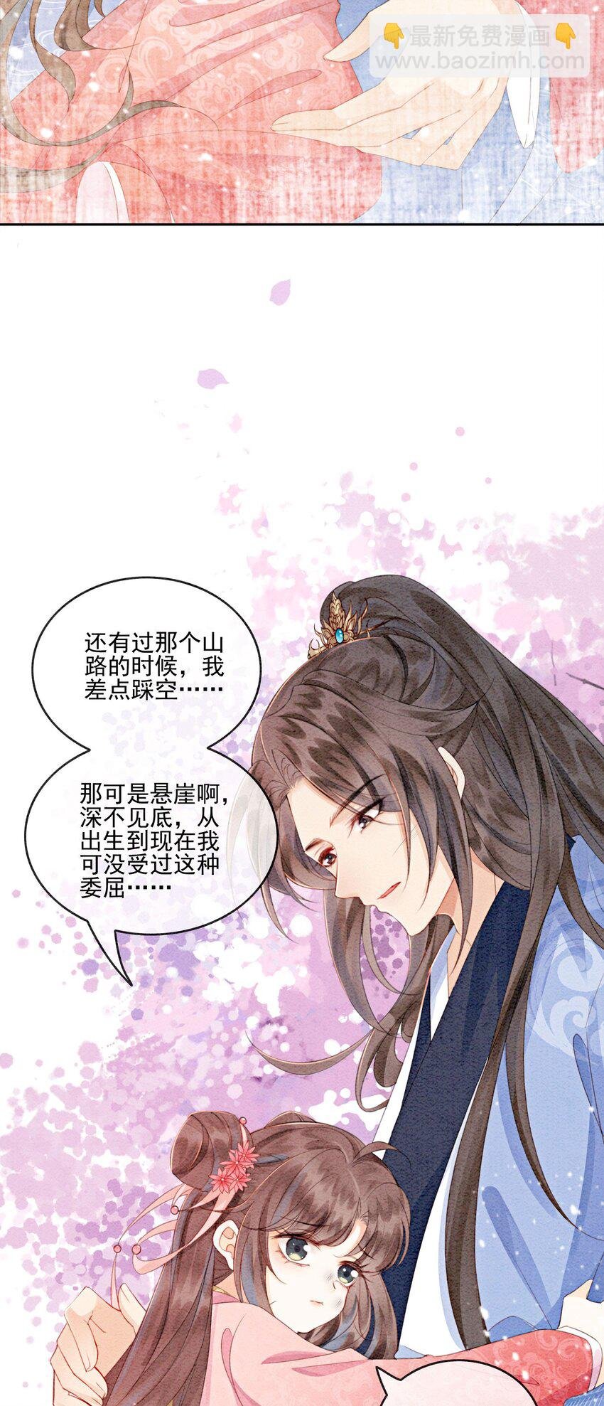 13 她对谁都不设防吗？！