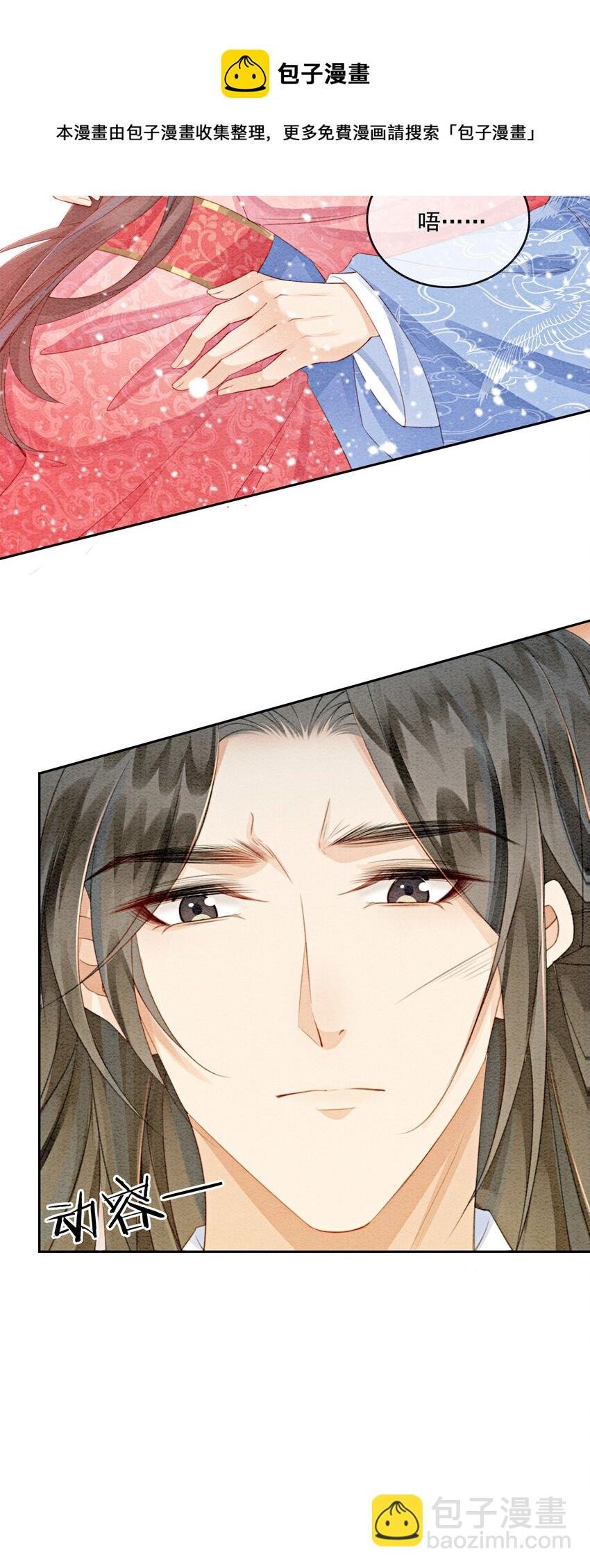 13 她对谁都不设防吗？！