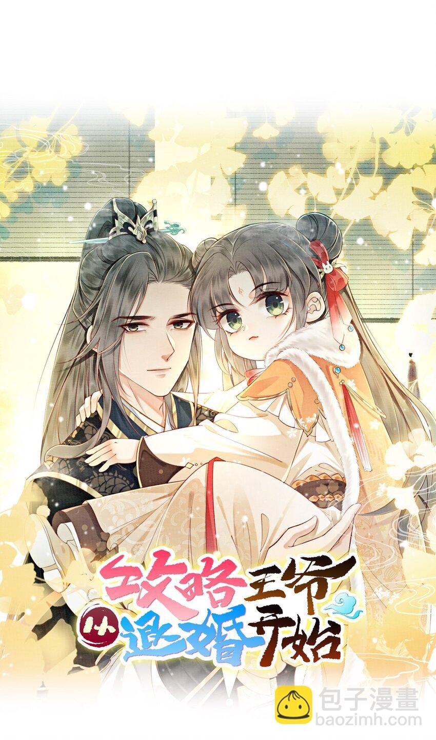 13 她对谁都不设防吗？！