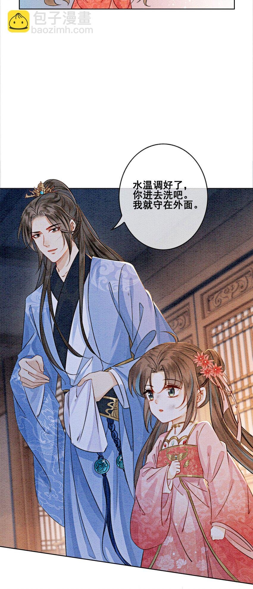 13 她对谁都不设防吗？！