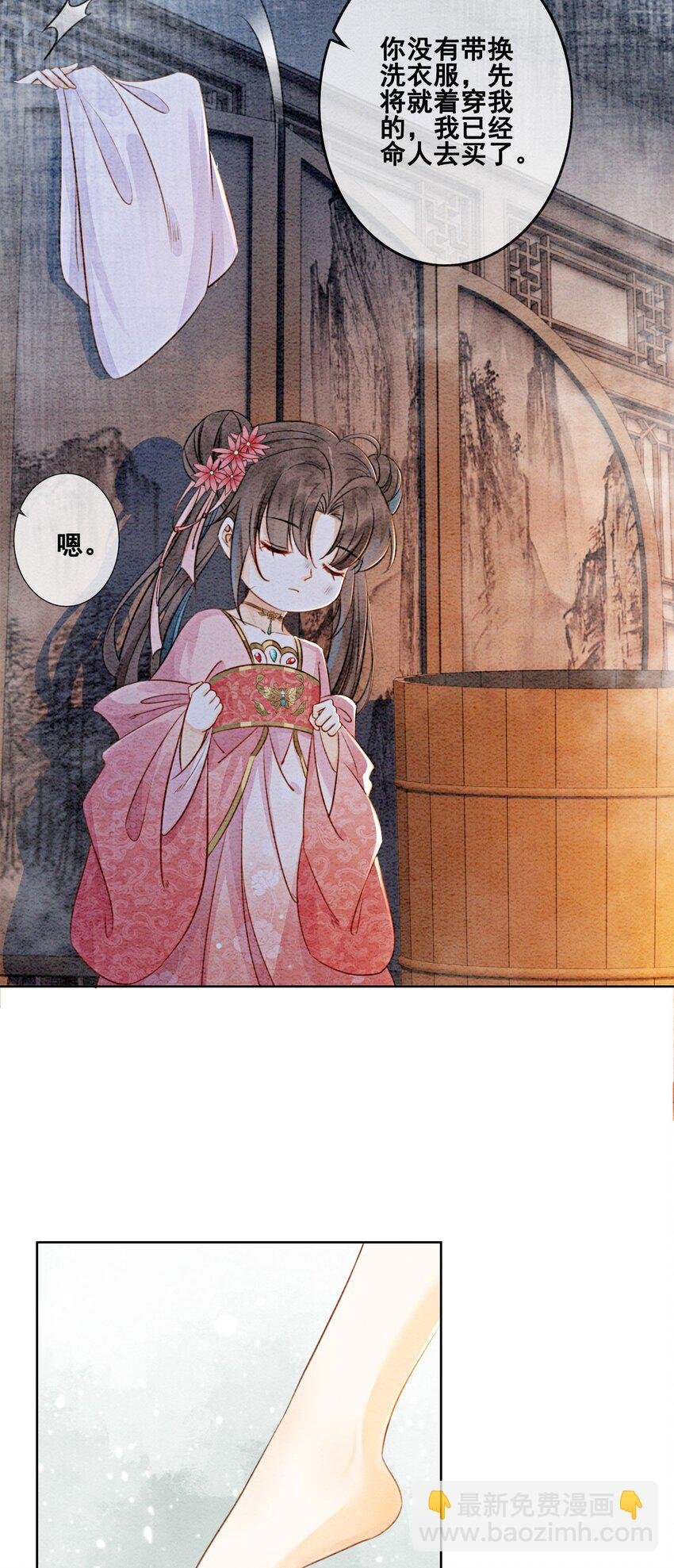13 她对谁都不设防吗？！
