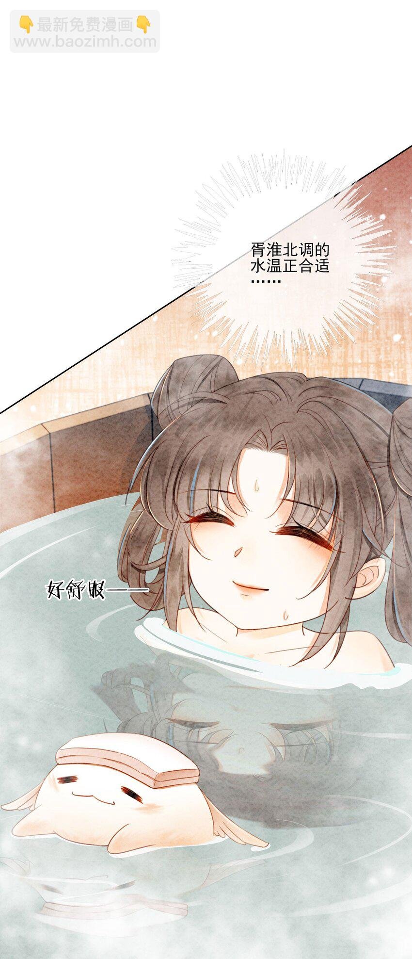 13 她对谁都不设防吗？！