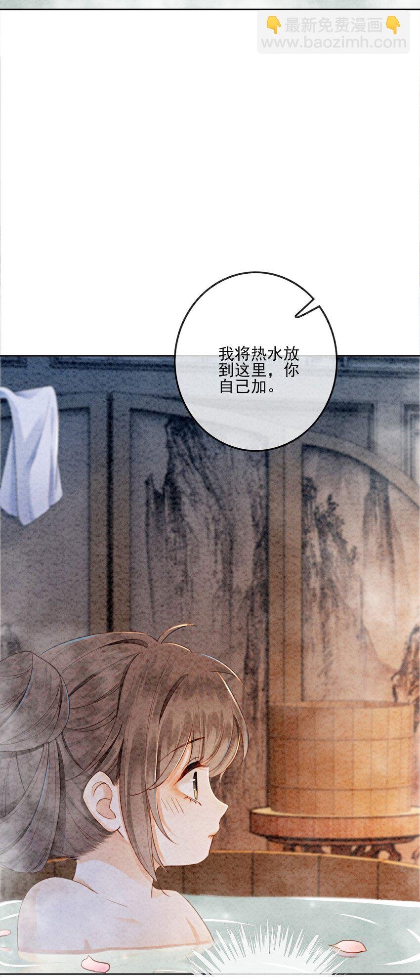 13 她对谁都不设防吗？！